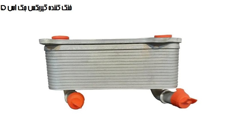 تعویض خنک کننده گیربکس جک s5